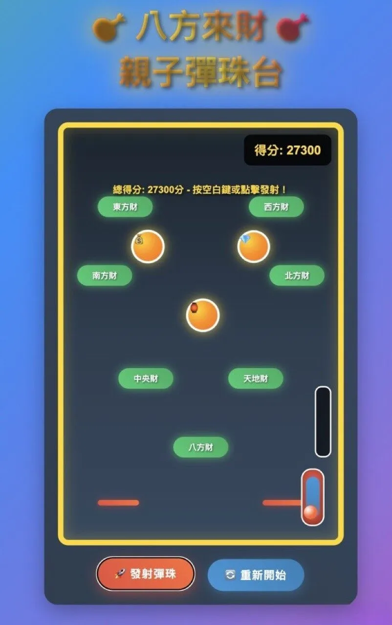 Other Applications — AI, Games & Simulation — demo screenshot