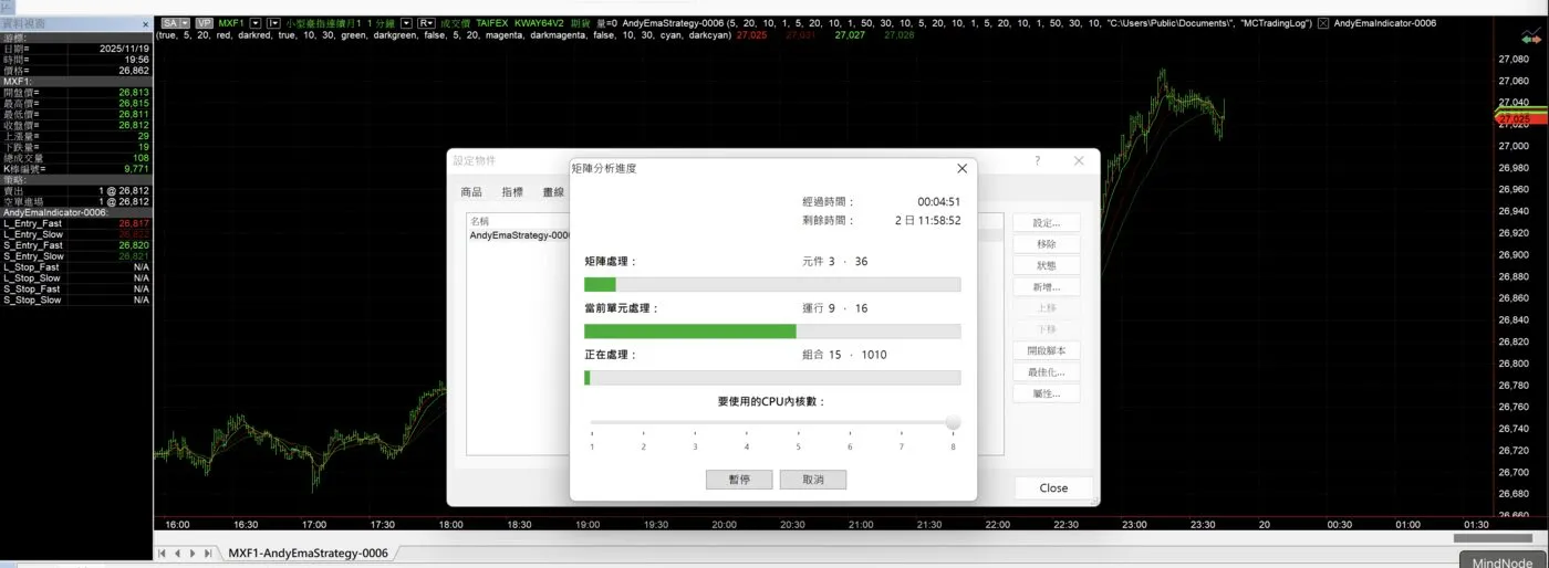 Automated Strategy Trading Systems — screenshot 8
