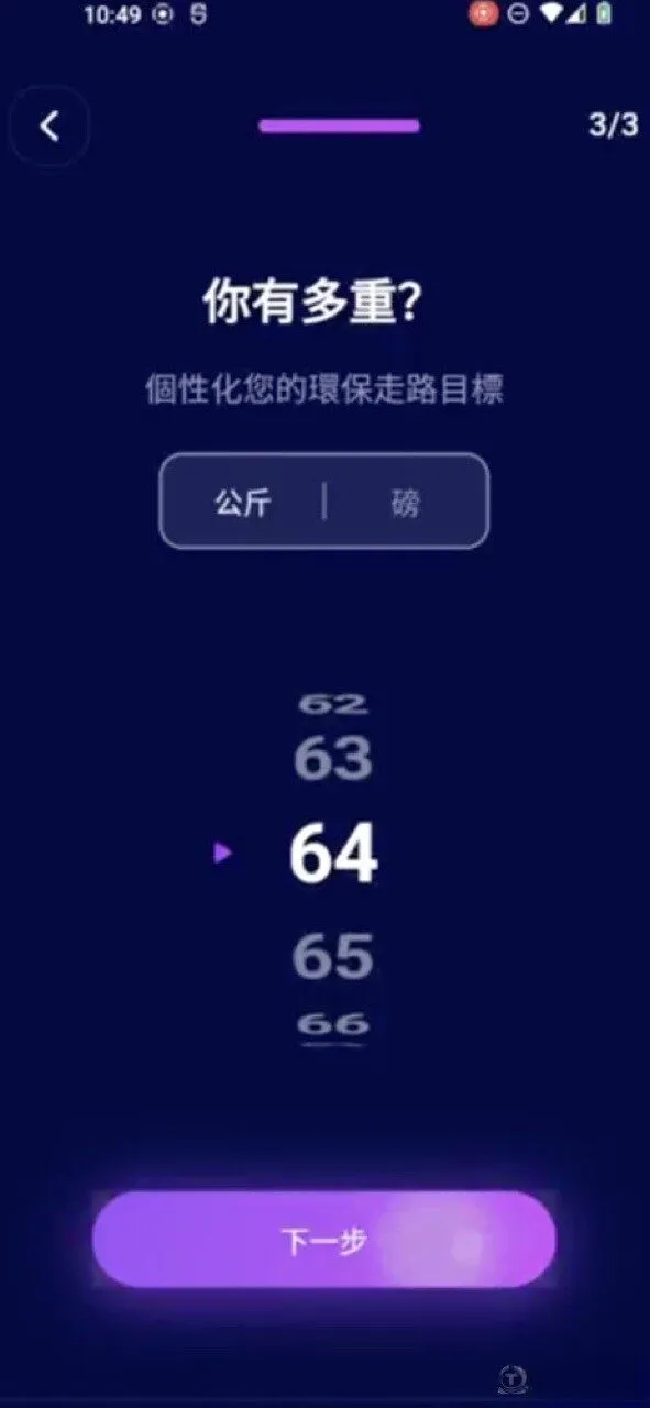 iOS / Android / Web App Development — screenshot 3