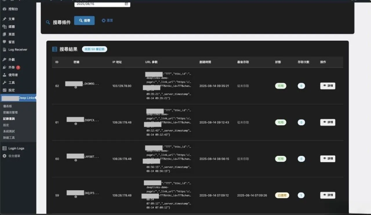 Web Front-End & Back-End Development — screenshot 4