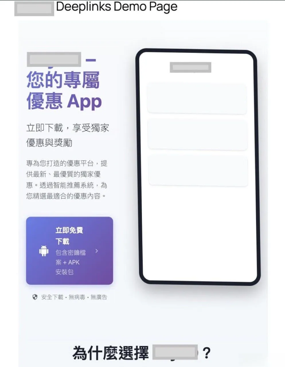 Web Front-End & Back-End Development — screenshot 3