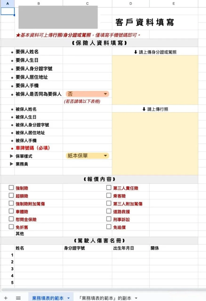 Spreadsheet Development — Google Sheets / Excel VBA — screenshot 5