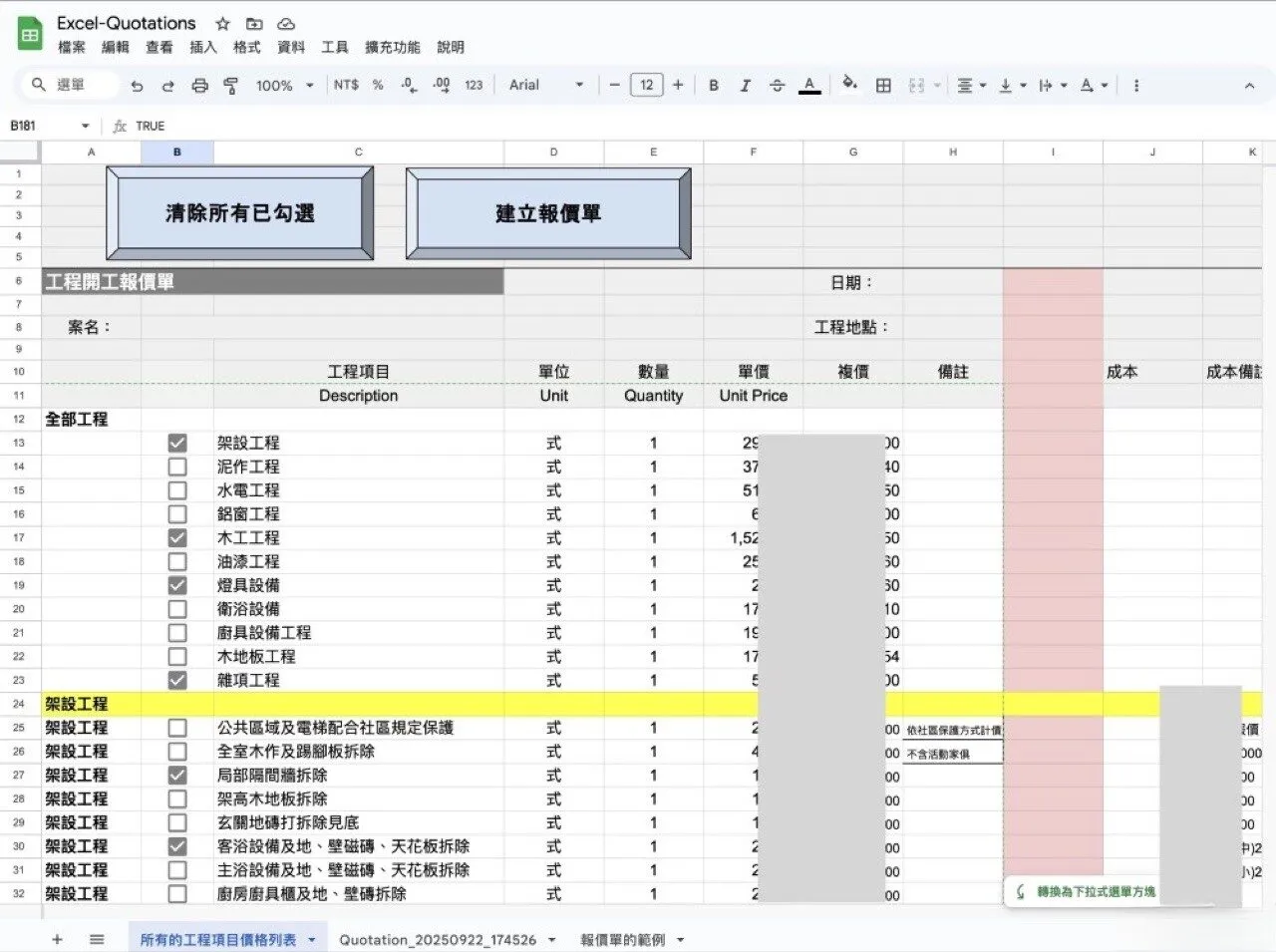 Spreadsheet Development — Google Sheets / Excel VBA — screenshot 2