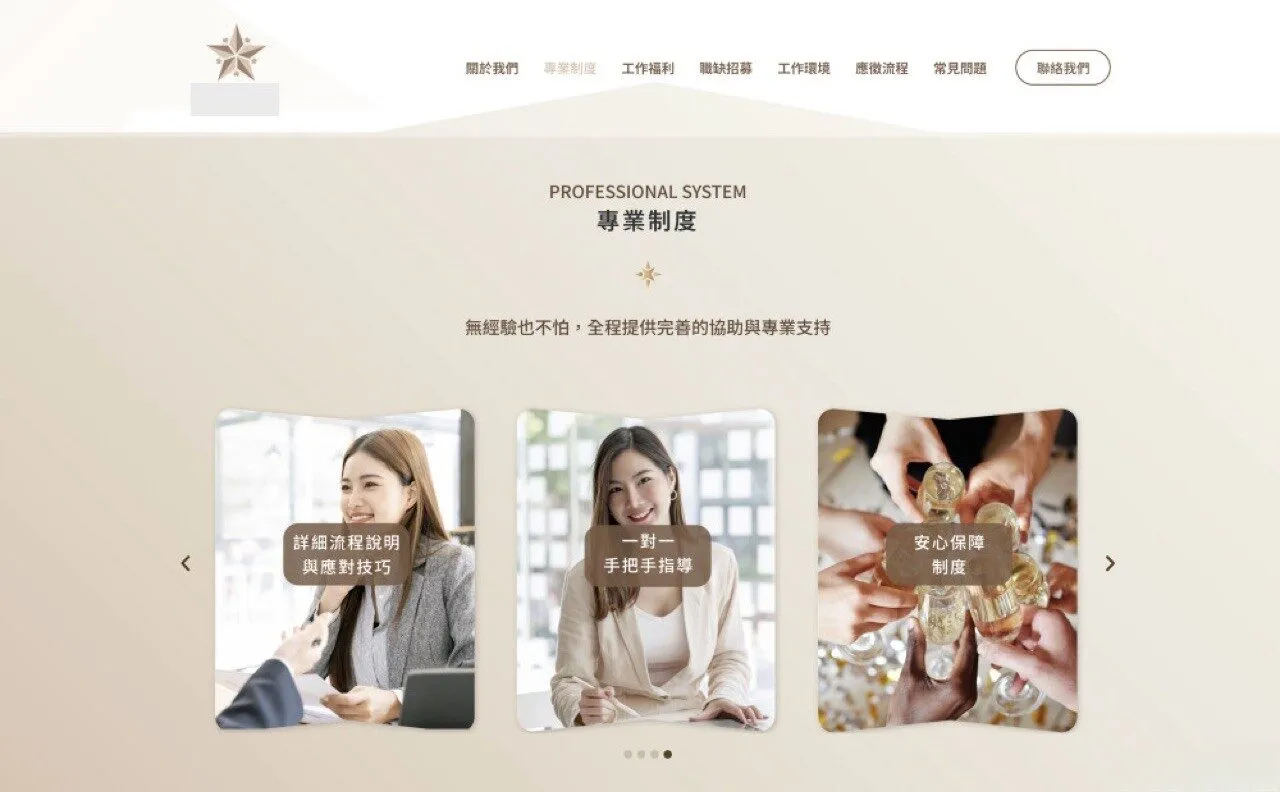 Website Development — screenshot 3