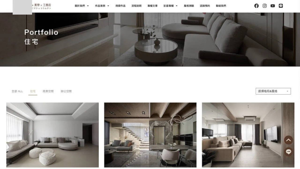 Website Development — demo screenshot