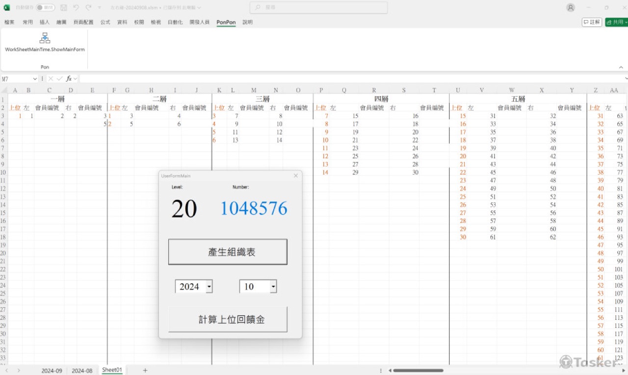Cross-Platform App Development — demo screenshot
