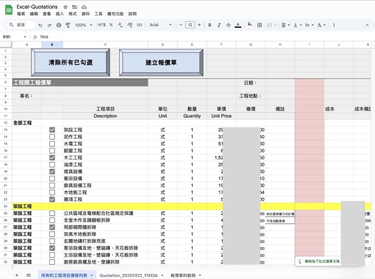 Cross-Platform App Development — screenshot 2